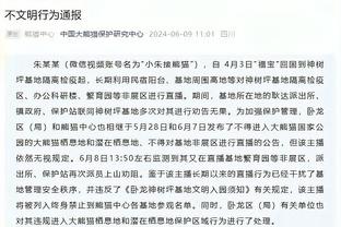 德媒：除两家德甲俱乐部外，马竞和摩纳哥均有意门兴后卫板仓滉