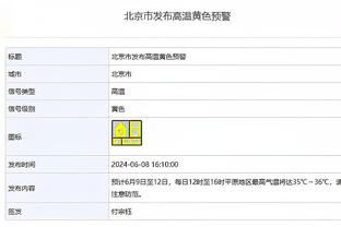 如何限制恩比德？哈滕：最重要的是要限制他的罚球 给他更多对抗