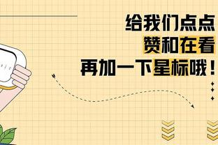 名宿：质疑阿莱格里？控球不是最关键的，进球才是所有人都想要的